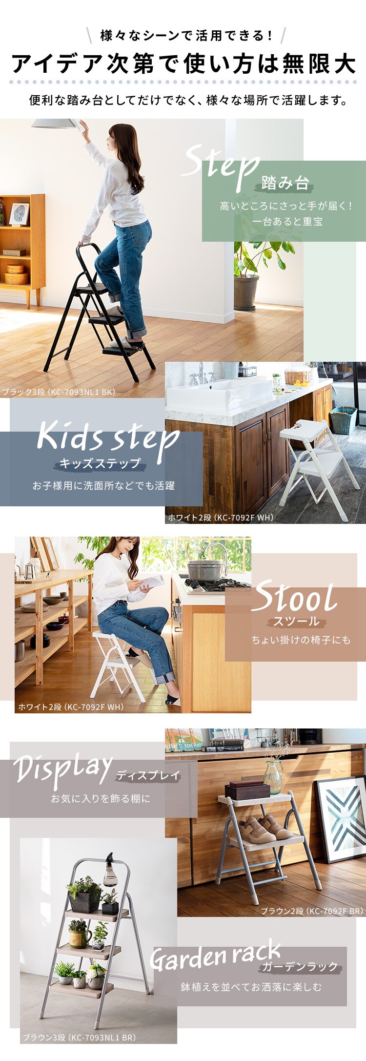  踏み台 折りたたみステップ 2段 耐荷重150kg KC-7092F ブラック1