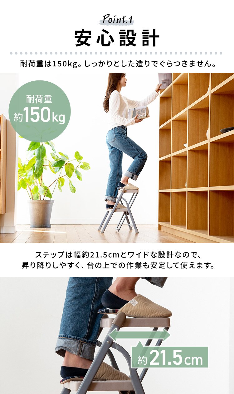  踏み台 折りたたみステップ 2段 耐荷重150kg KC-7092F ブラック2