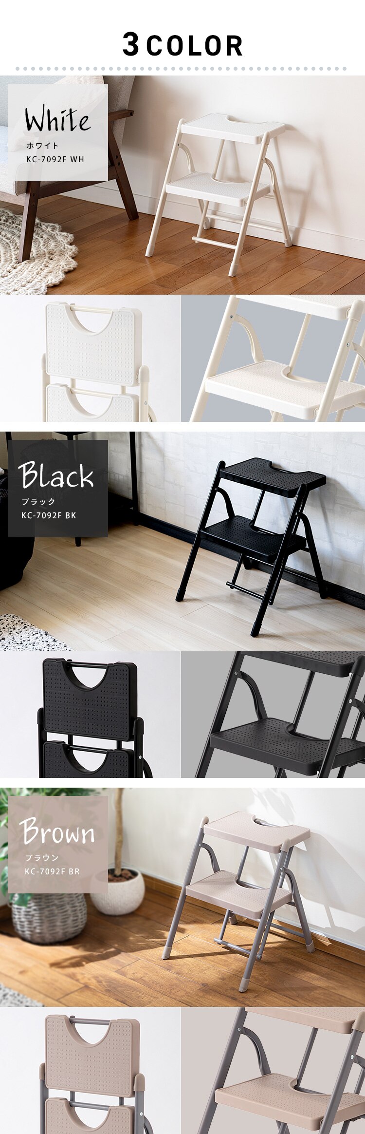  踏み台 折りたたみステップ 2段 耐荷重150kg KC-7092F ブラック5