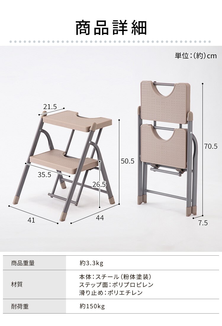  踏み台 折りたたみステップ 2段 耐荷重150kg KC-7092F ブラック6