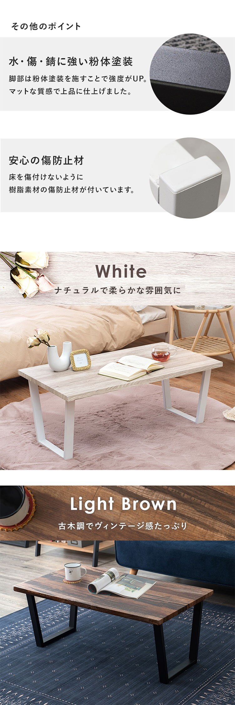 センターテーブル 90&times;50cm LT-4395 ホワイト【時間指定不可】【代引き不可】4