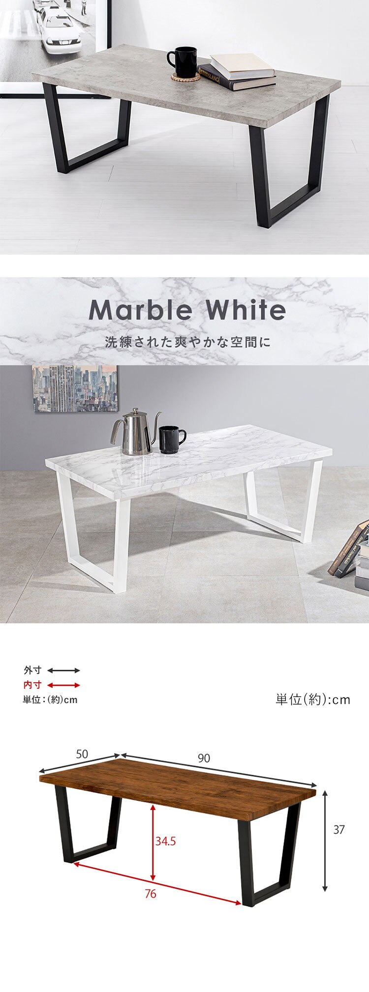 センターテーブル 90&times;50cm LT-4395 ホワイト【時間指定不可】【代引き不可】6