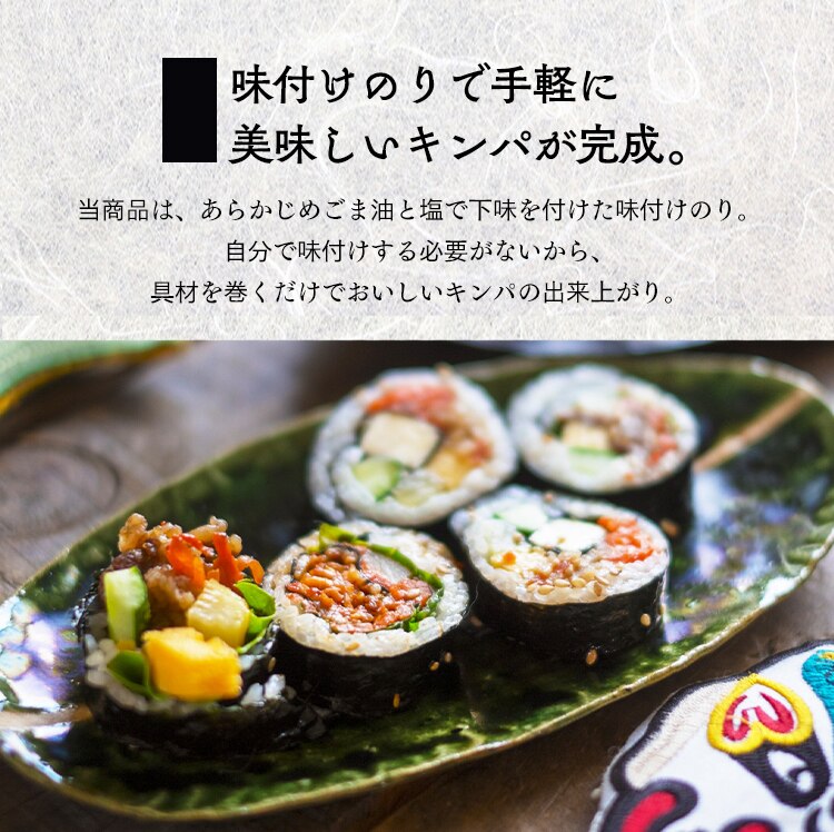 【メール便】【2袋】韓国風味付のり 全型 2