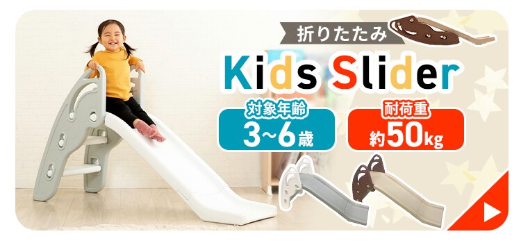 キッズスライダー（ミニ） 90229 グレー&times;ホワイト9
