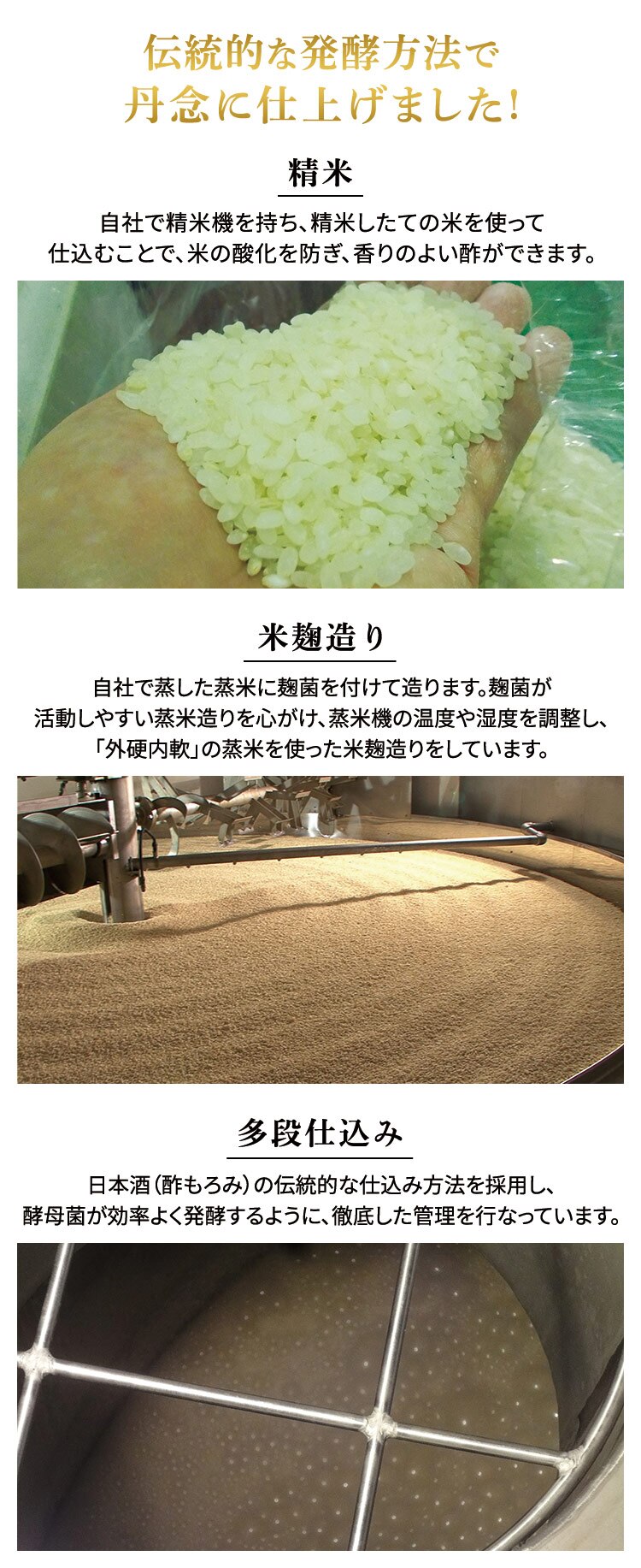 北海道産ゆめぴりか純米酢 500ml 4