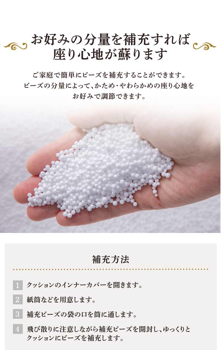 ビーンズMAXプレミア ウルトラゴールデン補充ビーズ750g  3