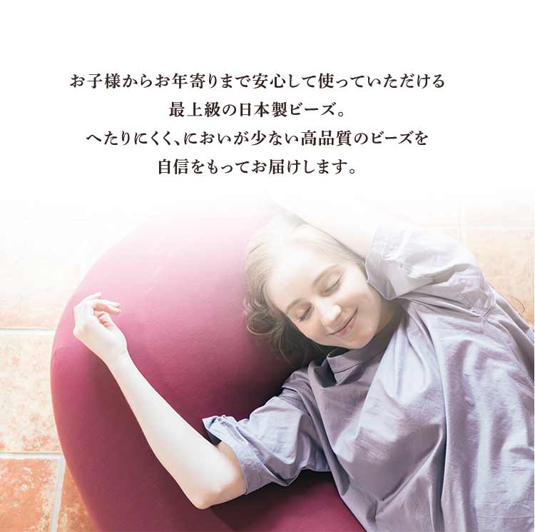 ビーンズMAXプレミア ウルトラゴールデン補充ビーズ750g  6