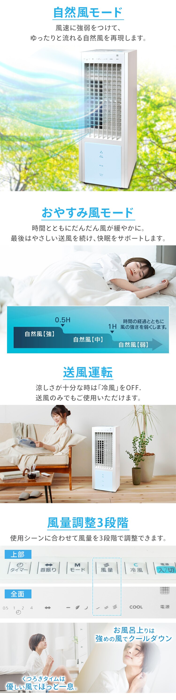 冷風扇 左右オートルーバー リモコン付 テクノス TEKNOS TCW-020 ホワイト【前払い不可】【代引き不可】【同梱不可】3