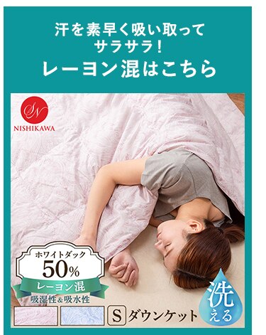 掛け布団 シングル 羽毛 ハンガリー産WDD70% 国産 昭和西川 ブルー【前払い不可】【代引き不可】【同梱不可】9