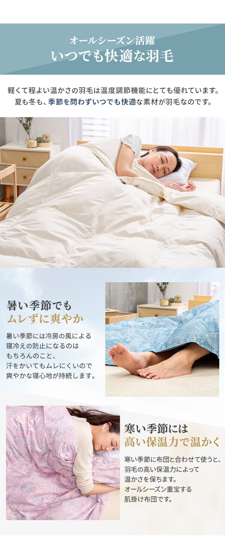 【2枚セット】掛け布団 シングル 羽毛 WDD90％ ペイズリーピンク4