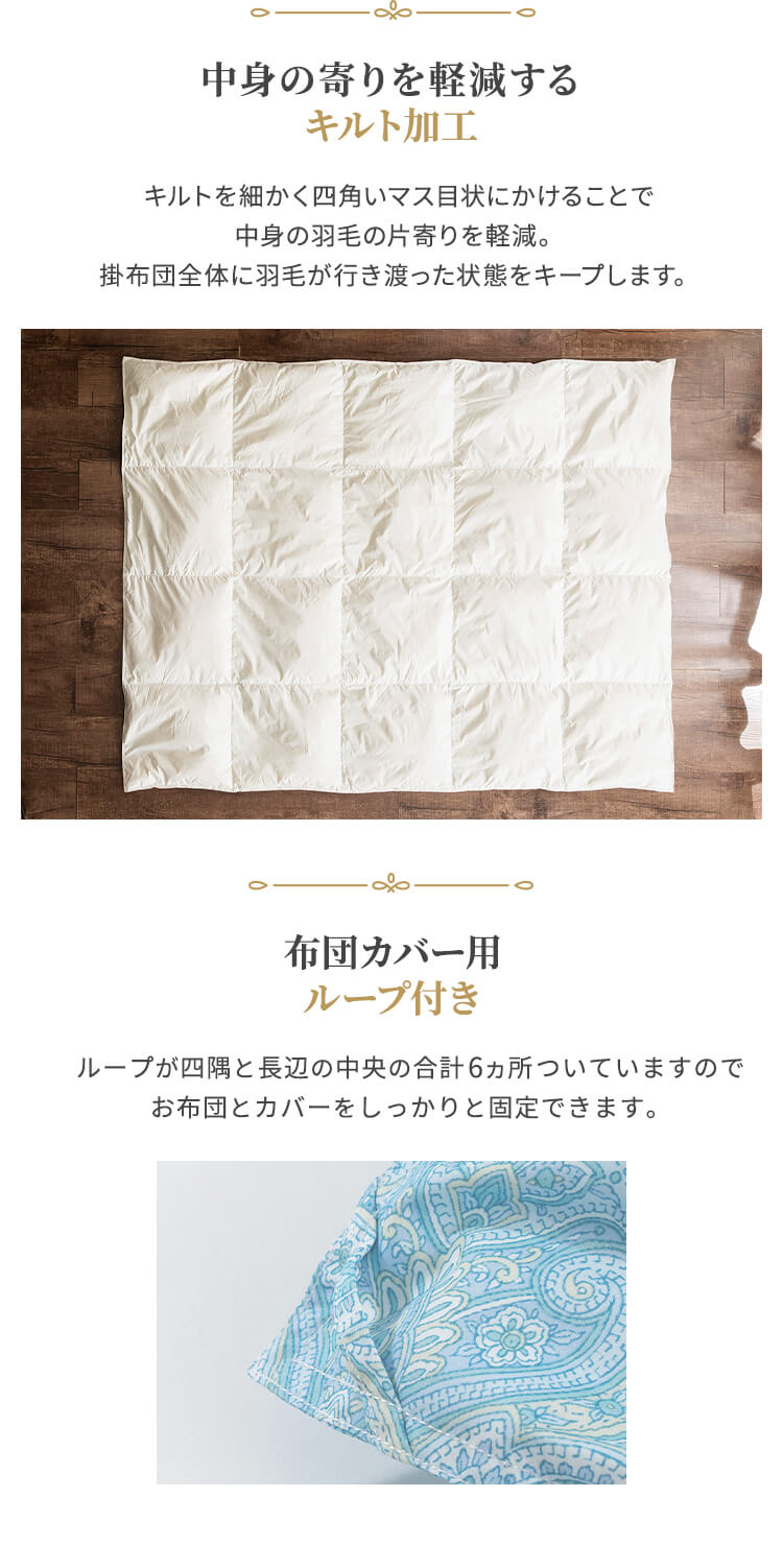 【2枚セット】掛け布団 シングル 羽毛 WDD90％ ペイズリーピンク8