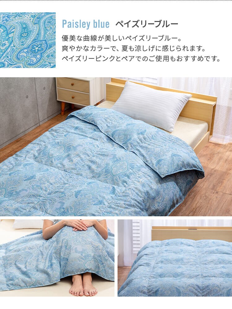 【2枚セット】掛け布団 シングル 羽毛 WDD90％ ペイズリーピンク10