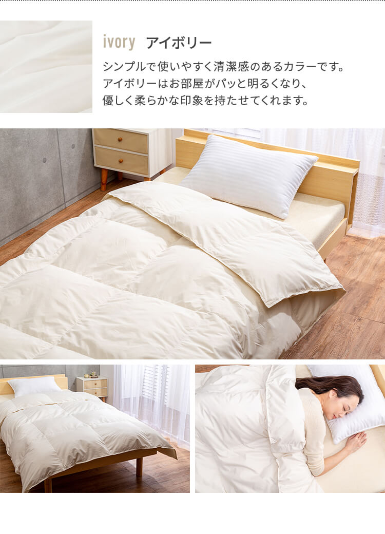 【2枚セット】掛け布団 シングル 羽毛 WDD90％ ペイズリーピンク11