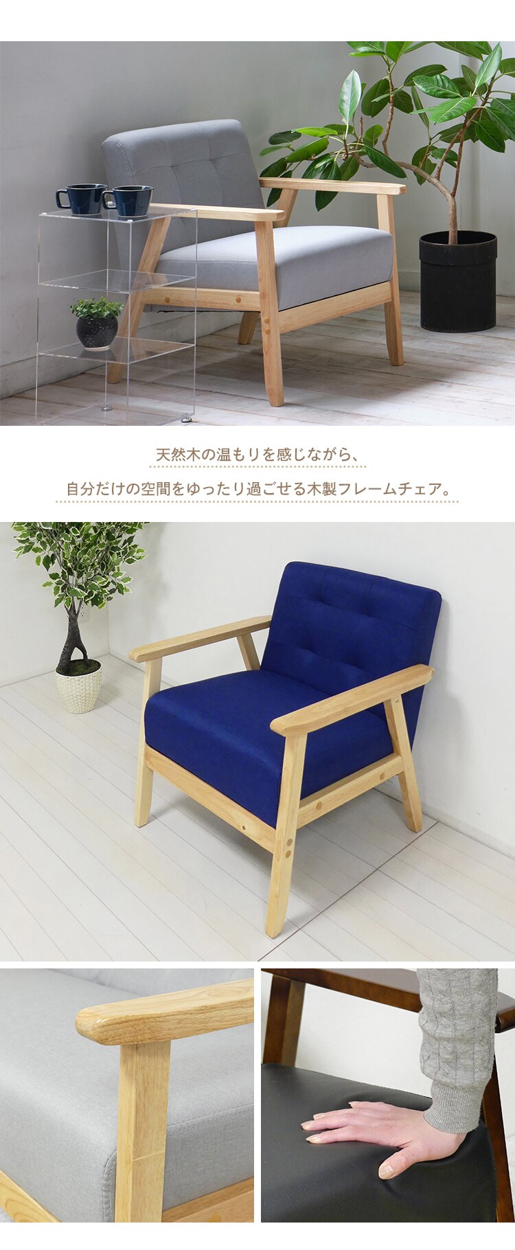 ソファ 1人掛け クロシオ 1Pソファ オスロ 20635 グレー【代引き不可】1