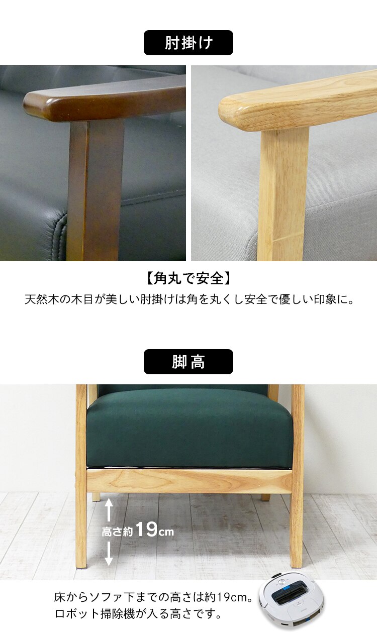 ソファ 1人掛け クロシオ 1Pソファ オスロ 20635 グレー【代引き不可】3