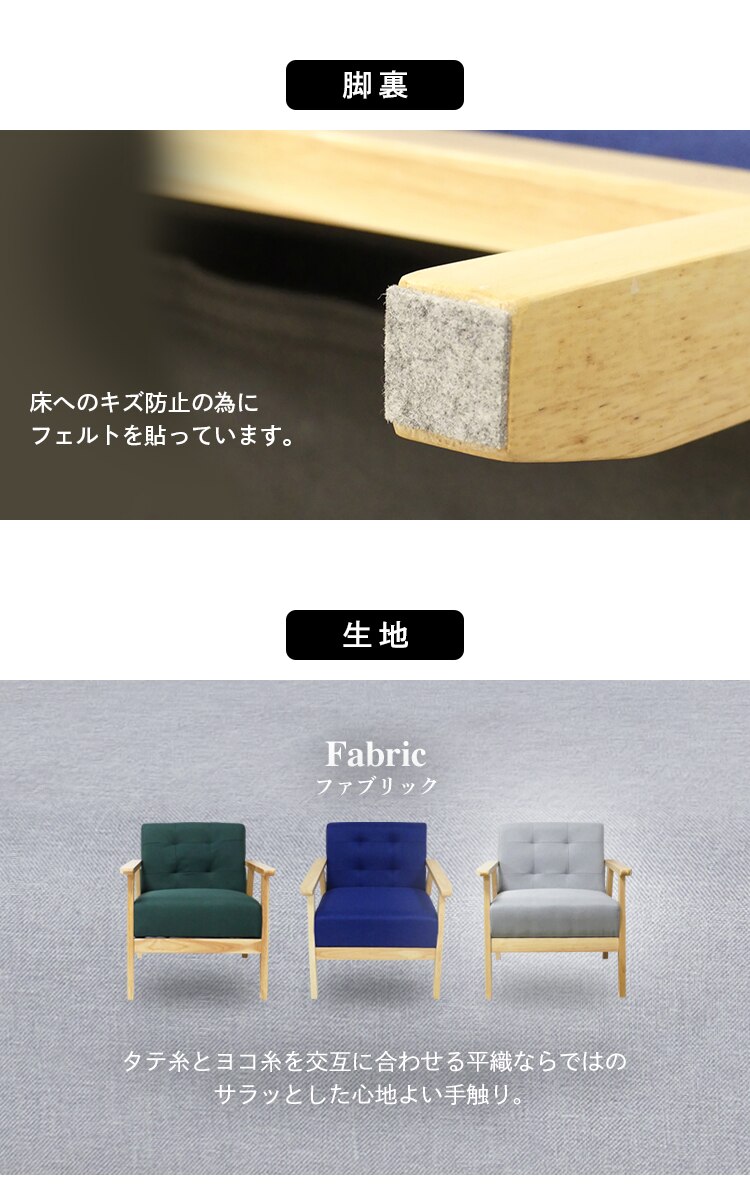 ソファ 1人掛け クロシオ 1Pソファ オスロ 20635 グレー【代引き不可】4