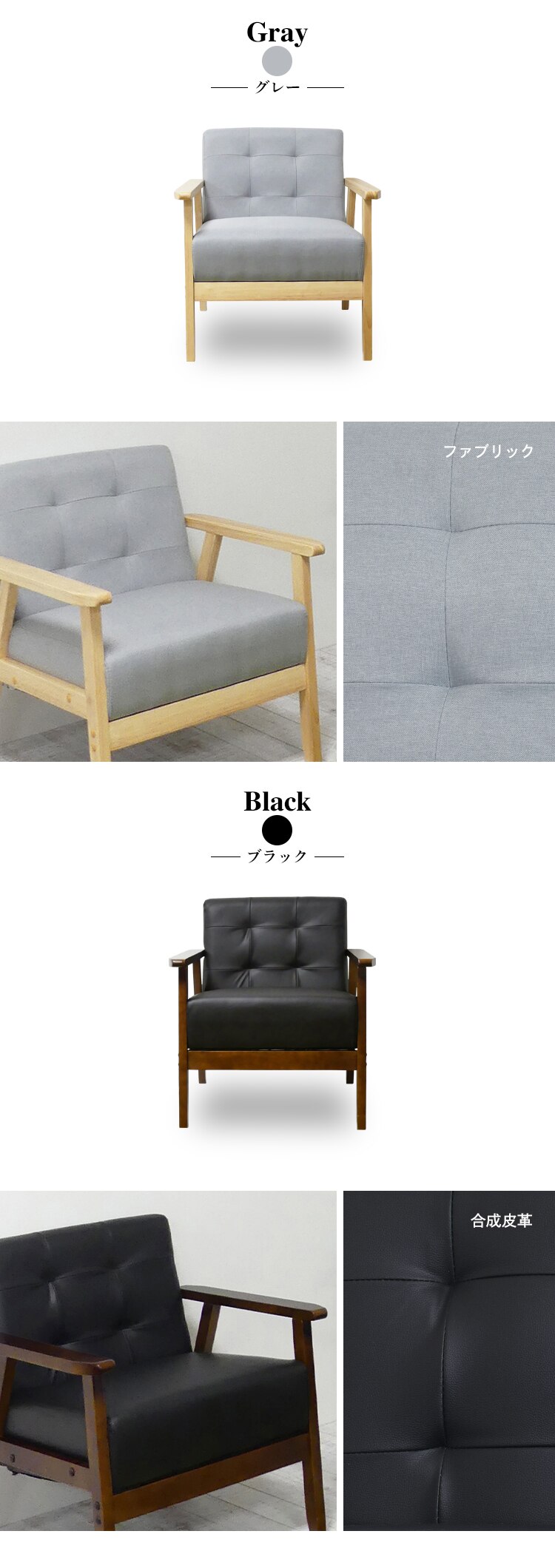 ソファ 1人掛け クロシオ 1Pソファ オスロ 20635 グレー【代引き不可】7