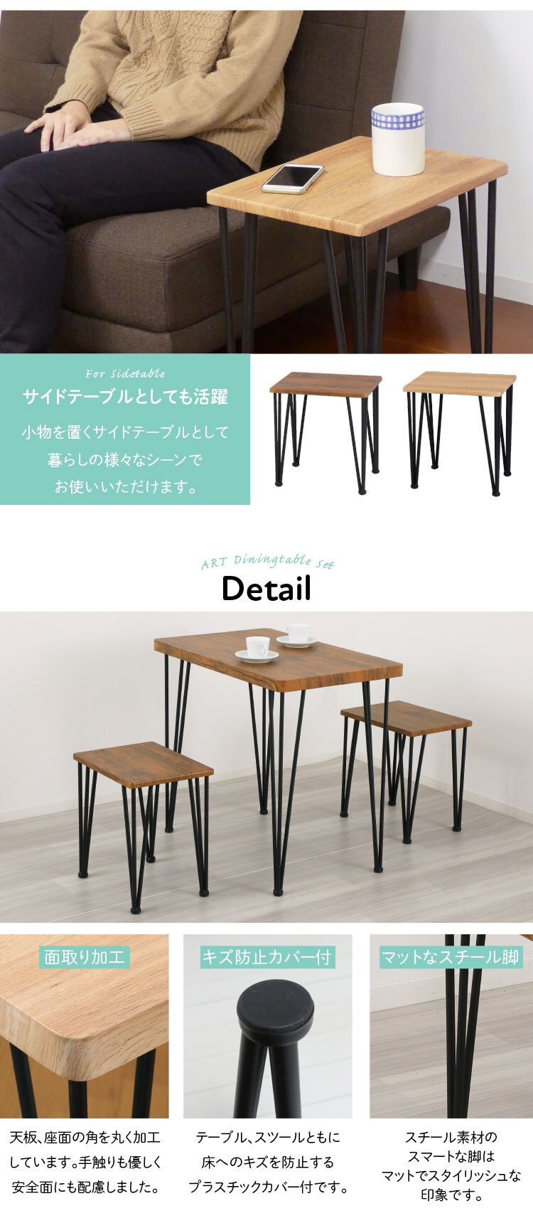 クロシオ アートダイニング3点セット 85937 ヴィンテージブラウン 【代引き不可】5