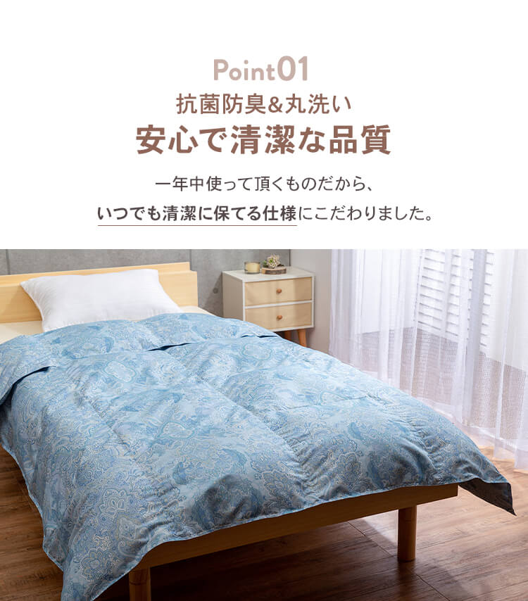 掛け布団 シングル 羽毛 SDD85% 全3色2