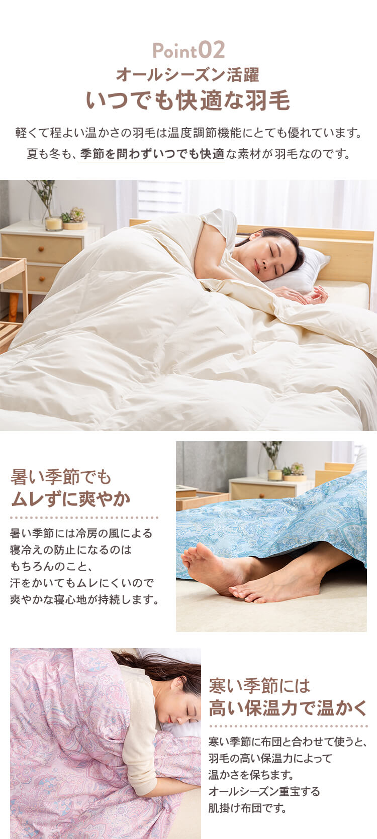 掛け布団 シングル 羽毛 SDD85% 全3色4