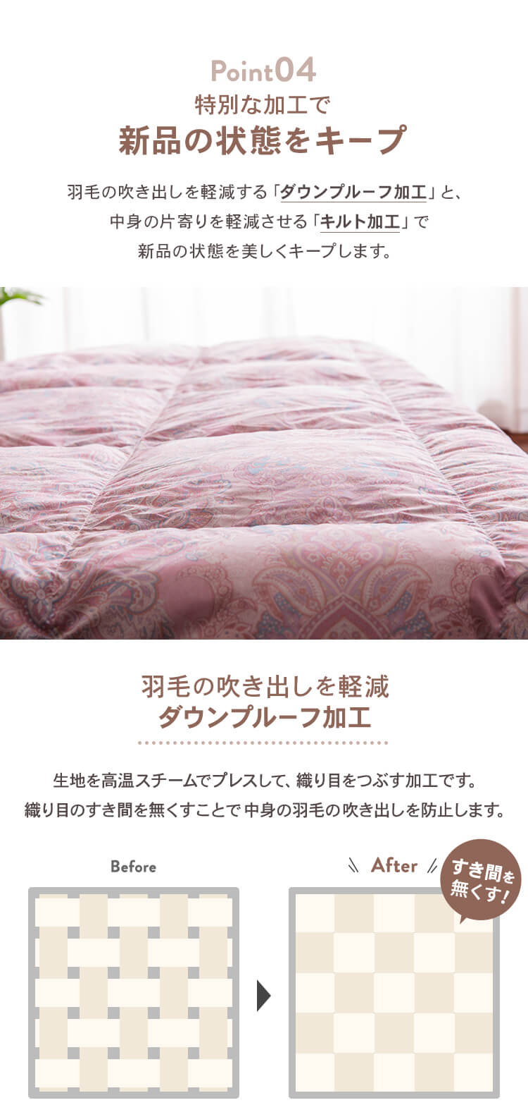 掛け布団 シングル 羽毛 SDD85% 全3色7