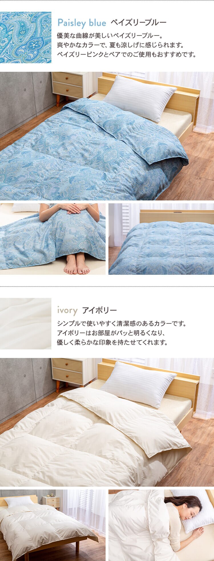 掛け布団 シングル 羽毛 SDD85% 全3色10