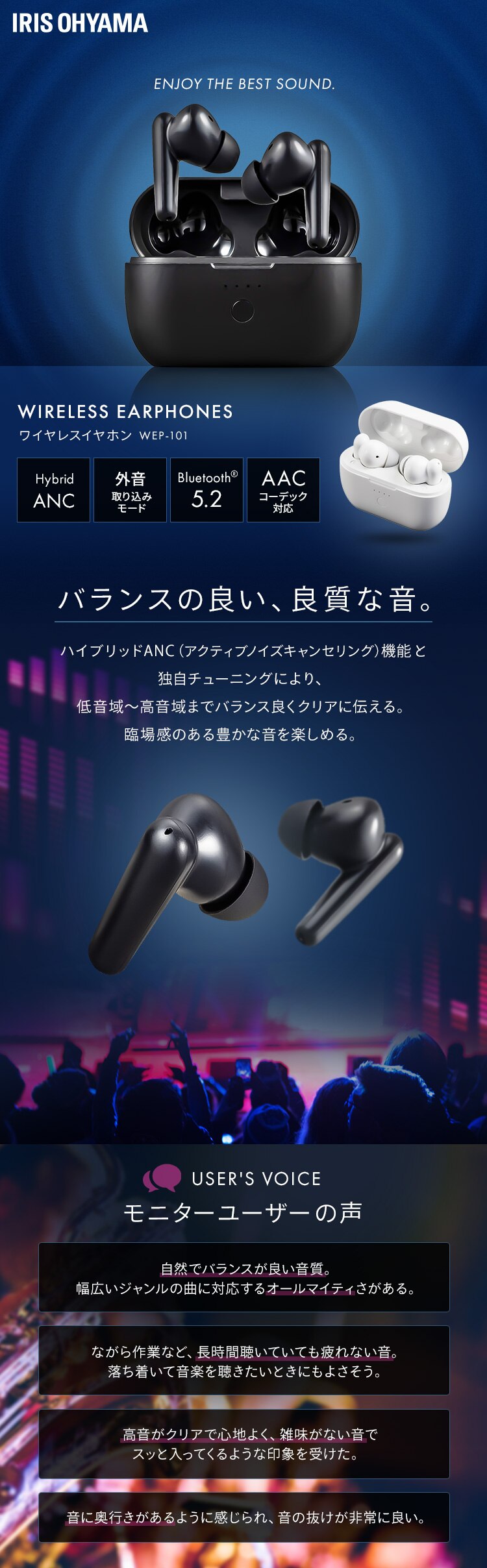 ワイヤレスイヤホン 連続使用20h 防水 WEP-101-BK ブラック 0