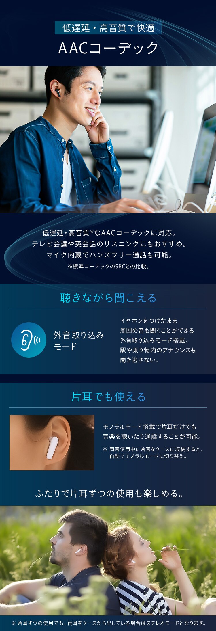 ワイヤレスイヤホン 連続使用20h 防水 WEP-101-BK ブラック 2