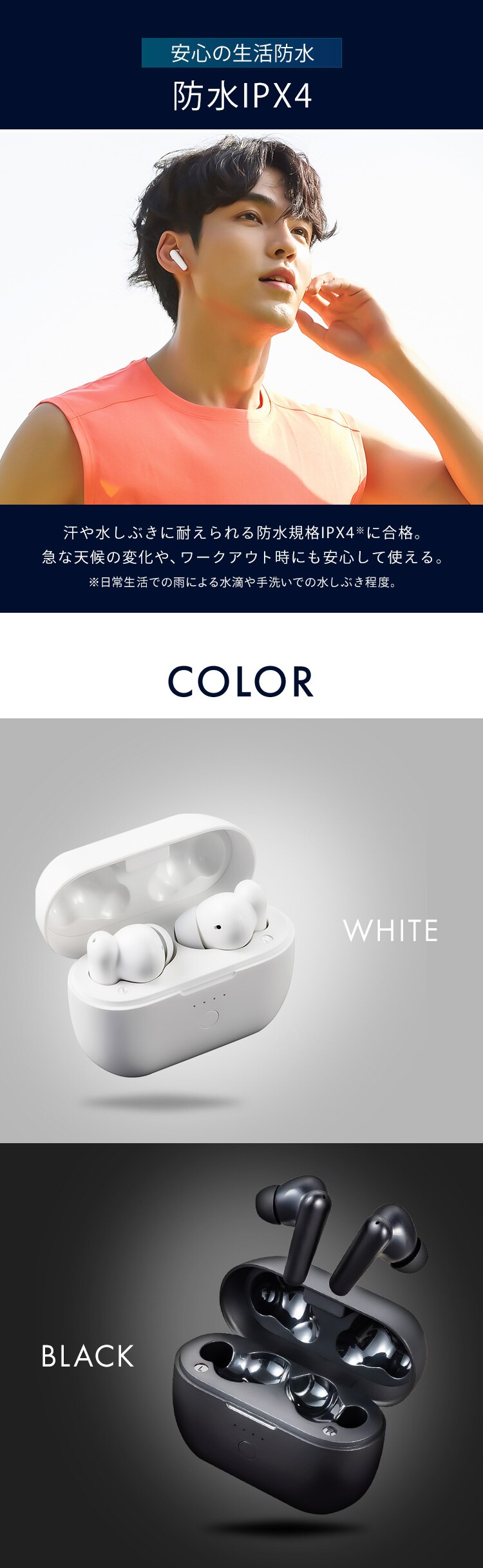 ワイヤレスイヤホン 連続使用20h 防水 WEP-101-BK ブラック 5