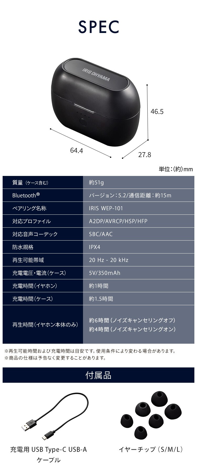 ワイヤレスイヤホン 連続使用20h 防水 WEP-101-BK ブラック 6