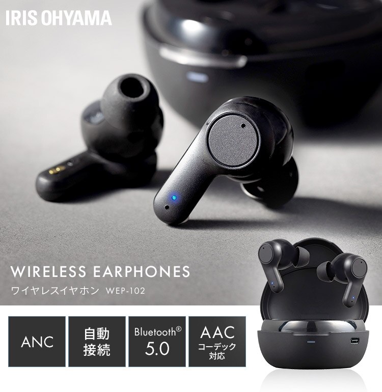 ワイヤレスイヤホン WEP-102 ホワイト0