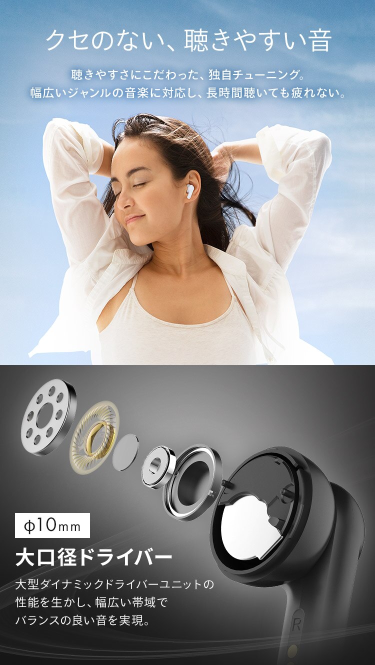 ワイヤレスイヤホン WEP-102 ホワイト1