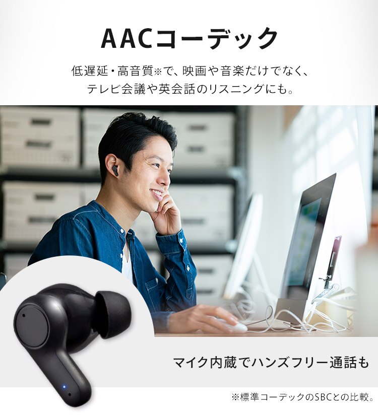 ワイヤレスイヤホン WEP-102 ホワイト3