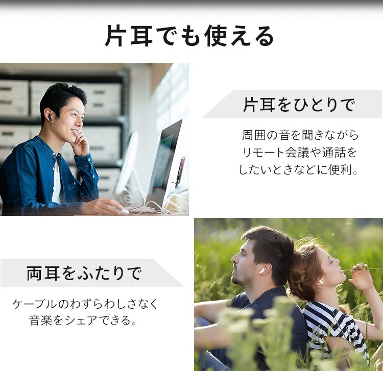 ワイヤレスイヤホン WEP-102 ホワイト5