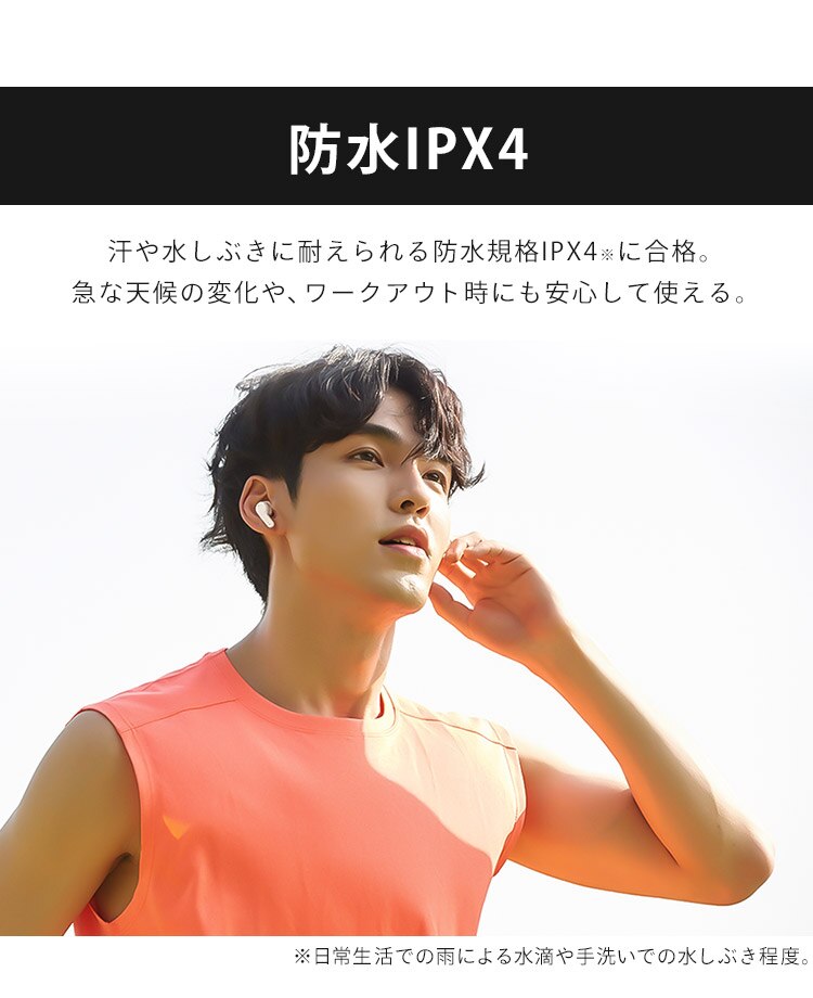 ワイヤレスイヤホン WEP-102 ホワイト8