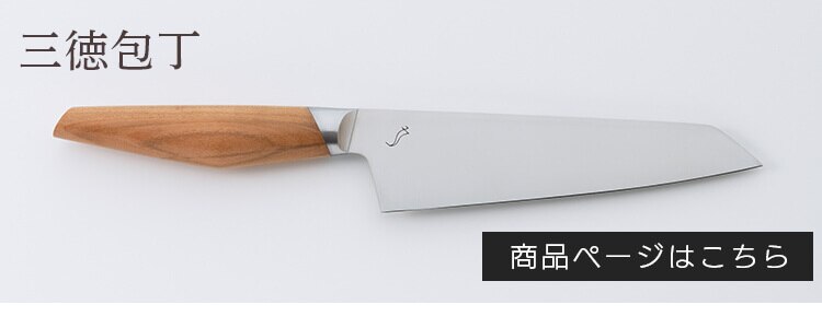 SUMIKAMA スミカマ kasane パン切包丁 日本製 210mm SCS210B 7