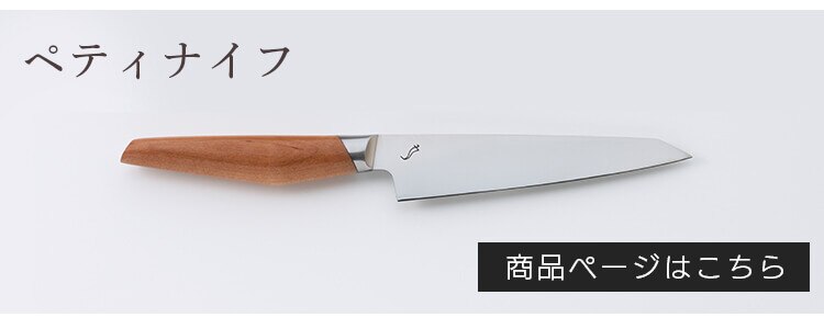 SUMIKAMA スミカマ kasane パン切包丁 日本製 210mm SCS210B 8