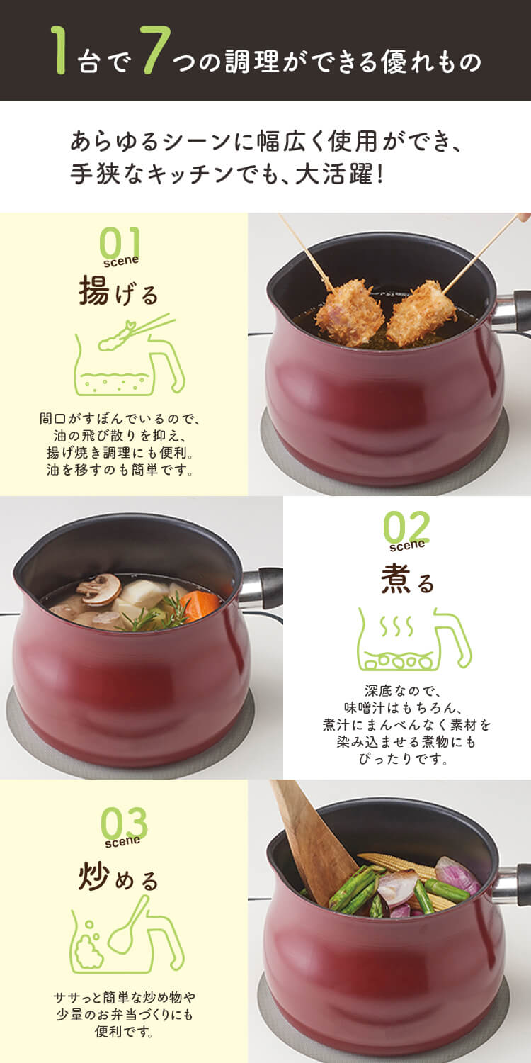 和平フレイズ 和平フレイズ マルチポット L 16cm 3L IH対応 ふっ素樹脂加工 トゥーメイ ドルチェ RB-2170 ウォームグレー 2