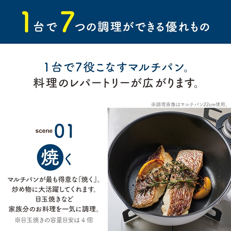 和平フレイズ 和平フレイズ マルチフライパン 24cm IH対応 深型 ガラス蓋 ザル付 ホワイト RB-2166  2