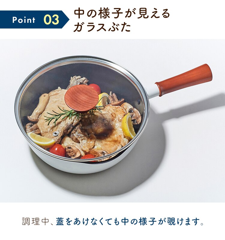 和平フレイズ 和平フレイズ マルチフライパン 24cm IH対応 深型 ガラス蓋 ザル付 ホワイト RB-2166  8