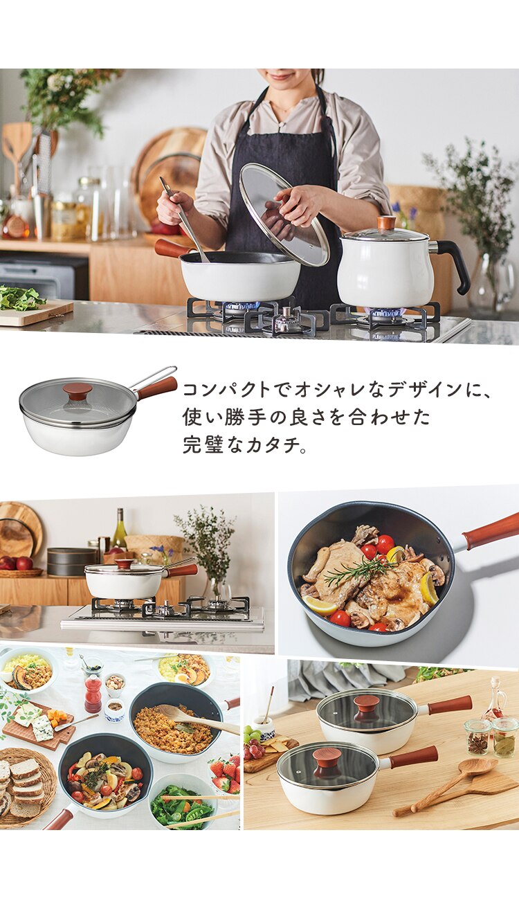 和平フレイズ 和平フレイズ マルチフライパン 24cm IH対応 深型 ガラス蓋 ザル付 ホワイト RB-2166  12