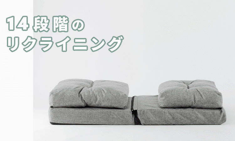 ソファ 2人掛け 幅120cm 3WAY CG-4A-120 ベージュ6