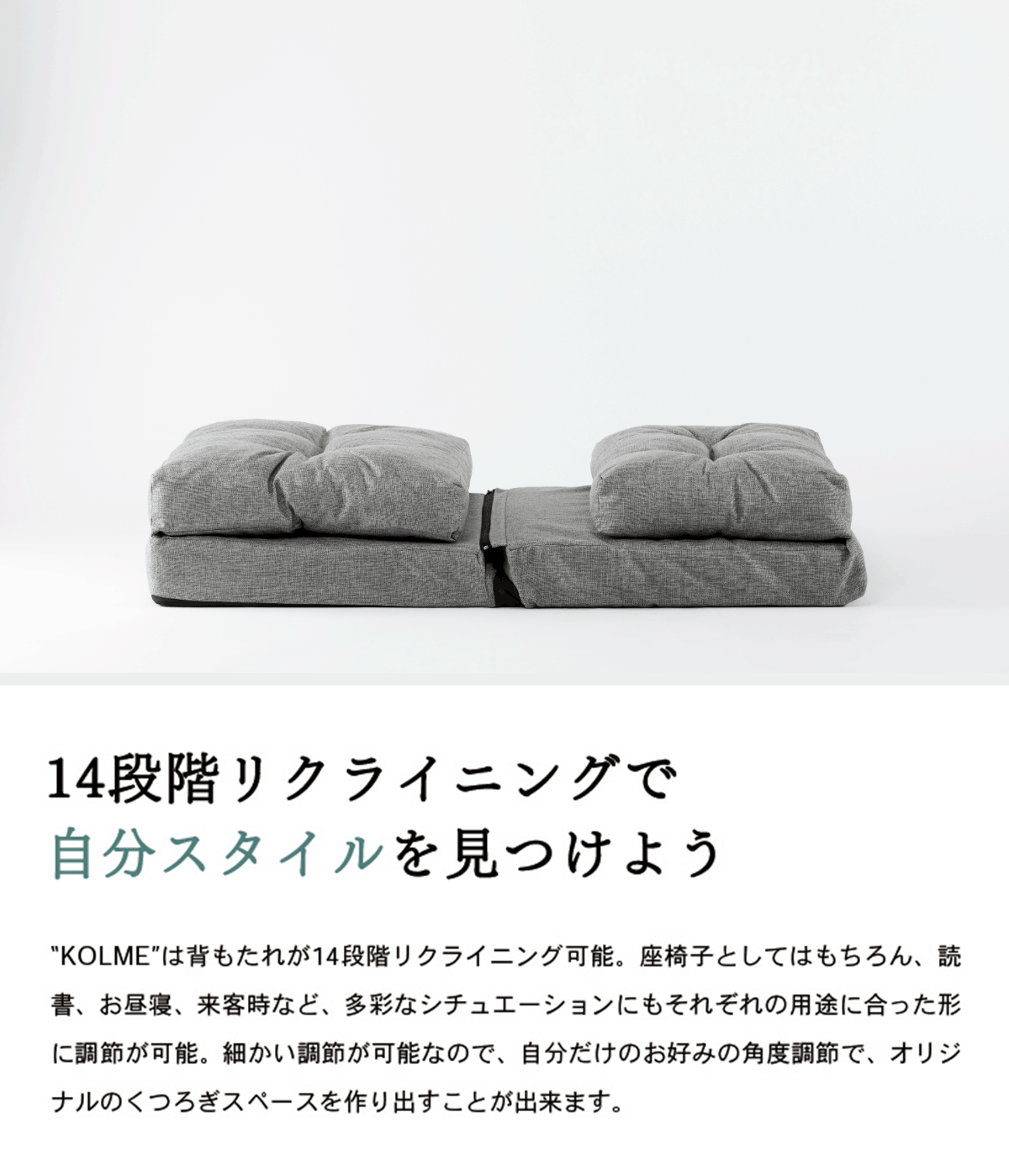 KOLME 3WAY折り畳みソファーベッド CG-4A-60-FAB ブラウン【前払い不可】【代引き不可】【同梱不可】5