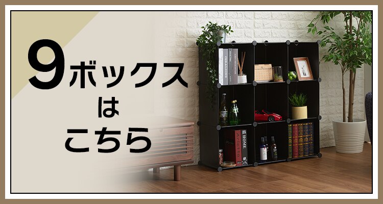 収納ボックス 折りたたみ 6点セット 0406520 ホワイト 8