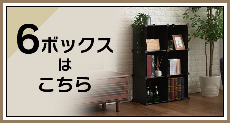 収納ボックス 折りたたみ 9点セット 0406620 ホワイト 8
