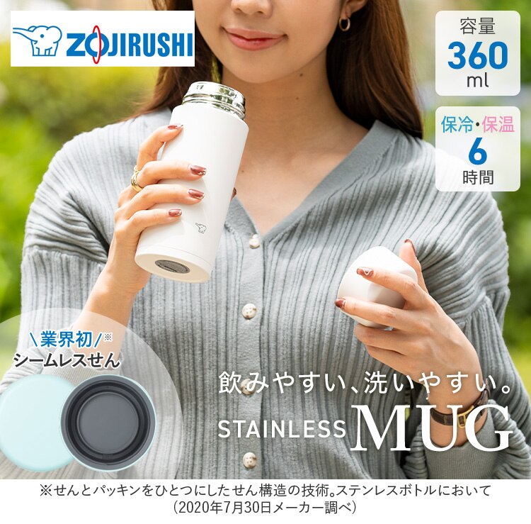 象印 象印ステンレスマグ SM-ZA36 ペールオーキッド0