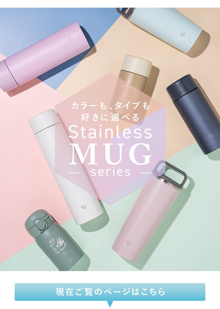 象印 象印ステンレスマグ SM-ZA36 ペールオーキッド1