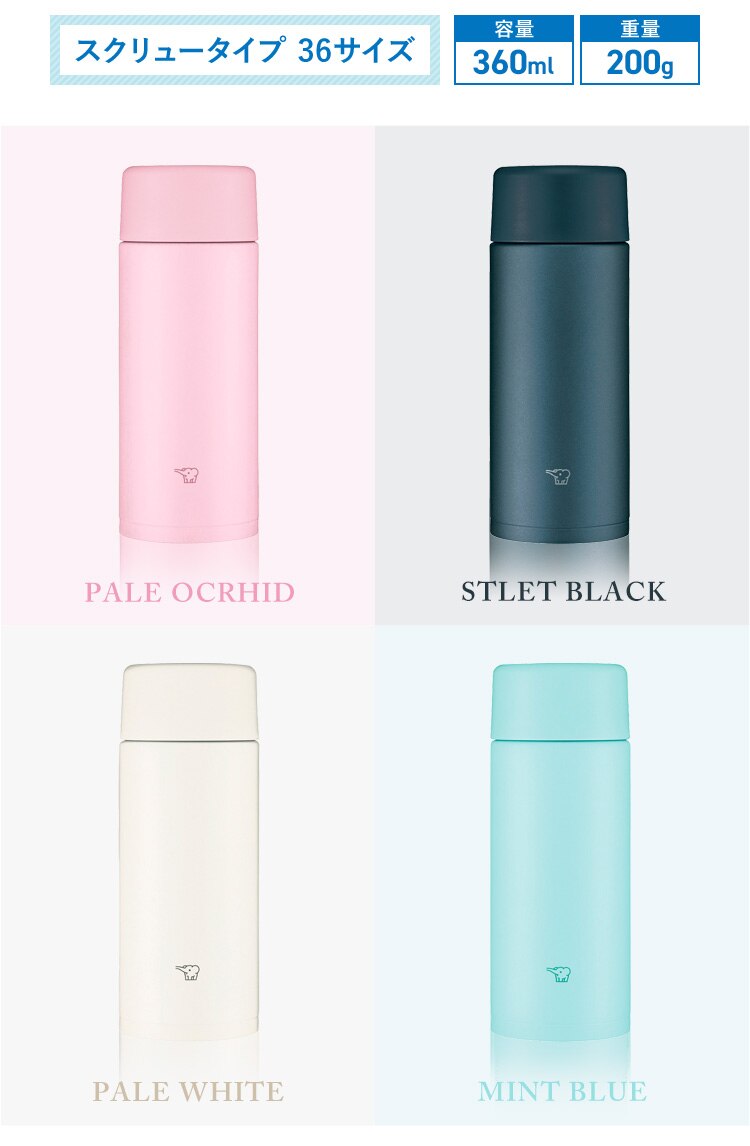 象印 象印ステンレスマグ SM-ZA36 ペールオーキッド2