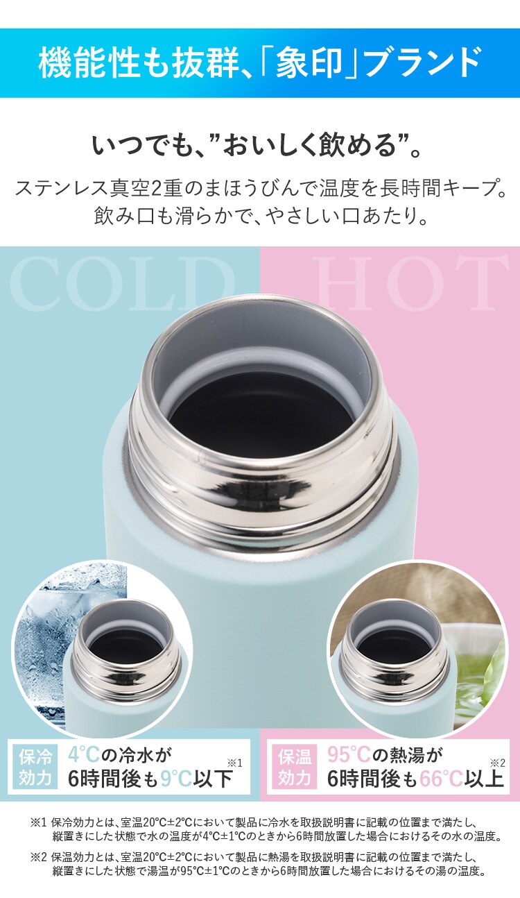 象印 象印ステンレスマグ SM-ZA36 ペールオーキッド5