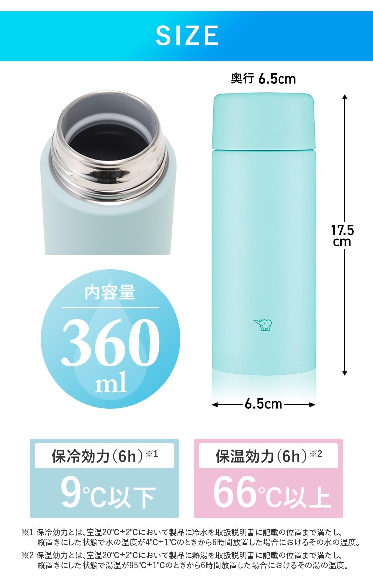 象印 象印ステンレスマグ SM-ZA36 ペールオーキッド7